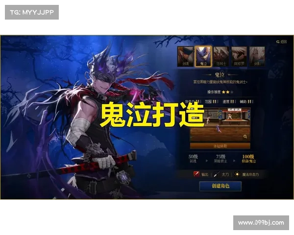 鬼泣上衣buff换装攻略，获取方法一网打尽